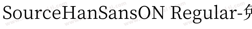 SourceHanSansON Regular字体转换